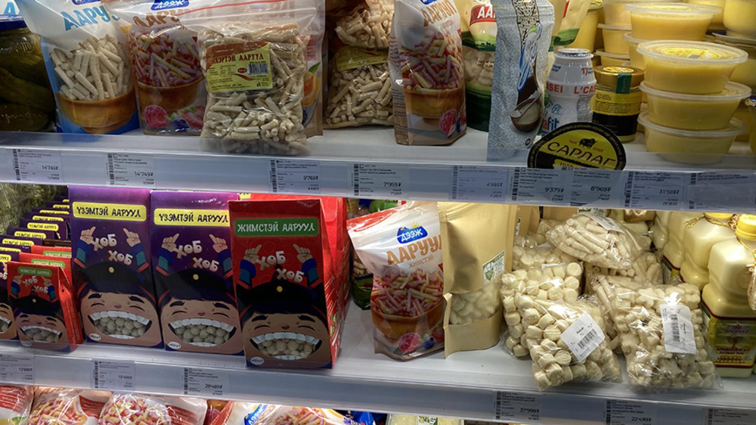 Figure 7. Selection of aaruul on display at a local supermarket in Ulaanbaatar. 